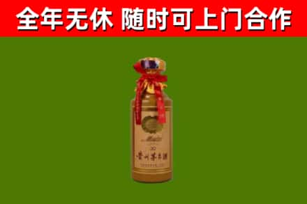 泸溪县烟酒回收30年茅台酒.jpg