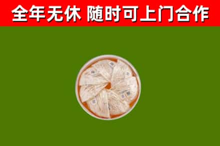 泸溪县回收燕窝价格