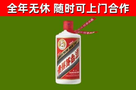 泸溪县烟酒回收飞天茅台酒.jpg