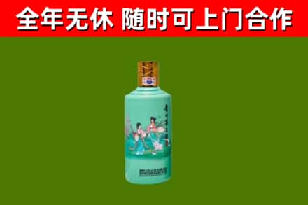 泸溪县烟酒回收24节气茅台酒.jpg