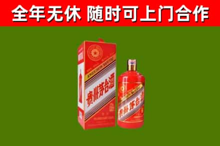 泸溪县烟酒回收生肖茅台酒瓶.jpg