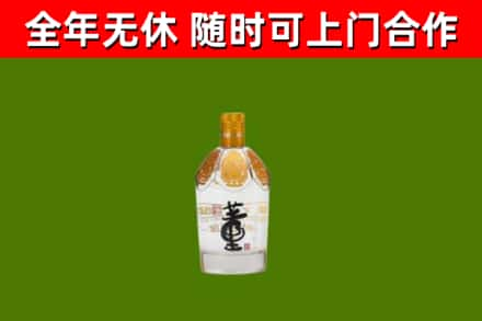 泸溪县回收董酒