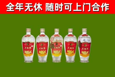 泸溪县烟酒回收公斤五粮液.jpg